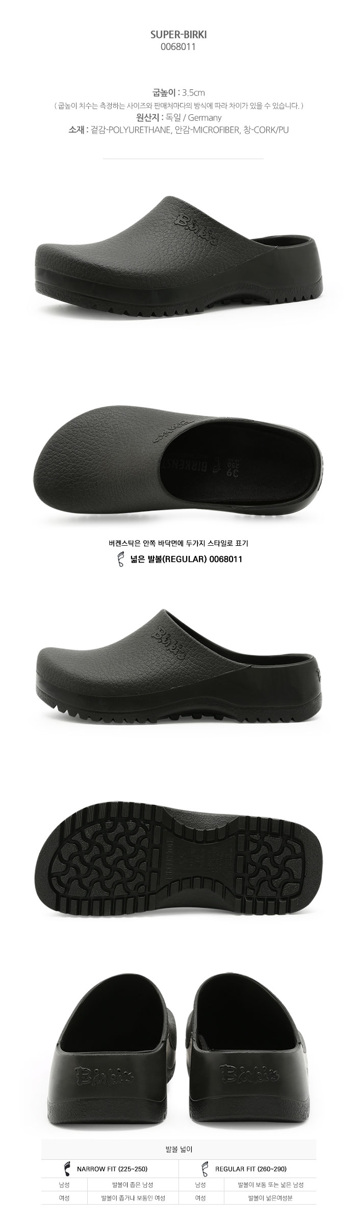 상품상세 - 롯데홈쇼핑