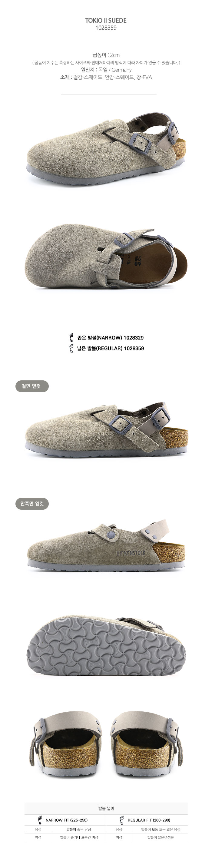 상품상세 - 롯데홈쇼핑